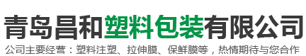 抗氧劑LN445_廣州勵(lì)昕新材料科技有限公司_官網(wǎng)logo